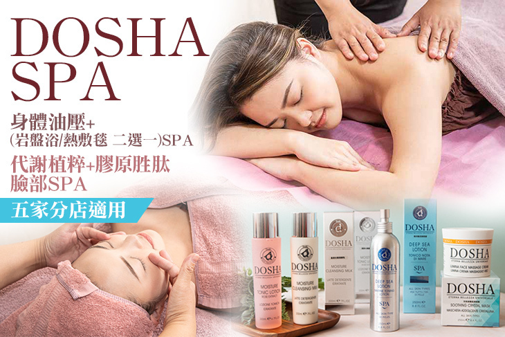 DOSHA SPA