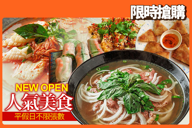 越逢緣南洋風味美食小館