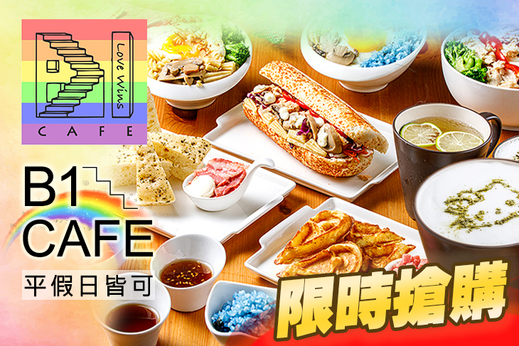 B1Cafe