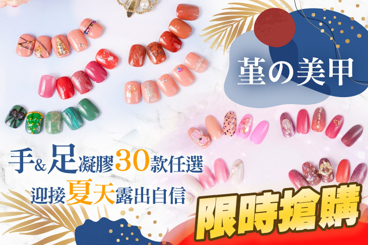 堇の美甲pansy nails