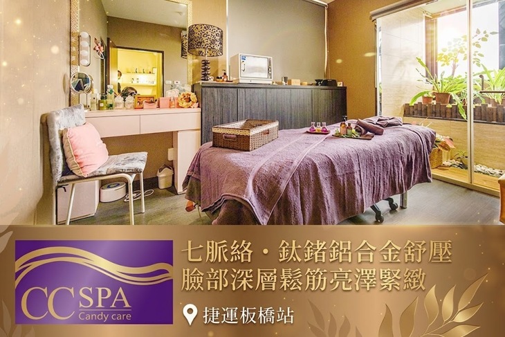 CC SPA