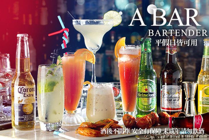 A BAR