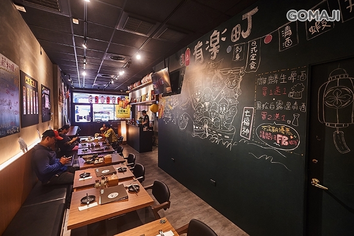 有樂町日本料理