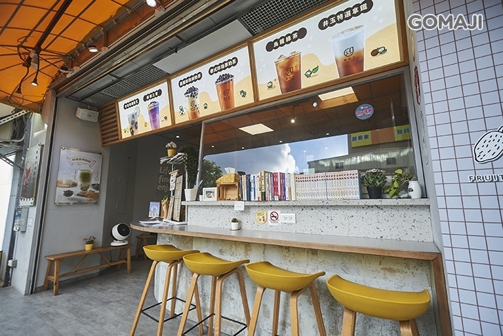 小井玉(高火店)