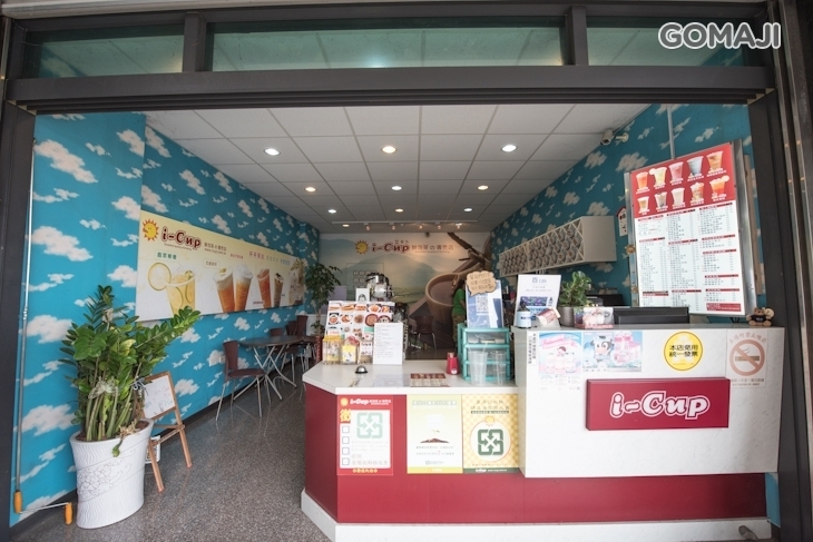 I cup 鮮泡茶專賣店(永康東橋店)