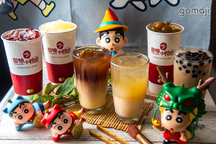 回憶小時候(崇明店)