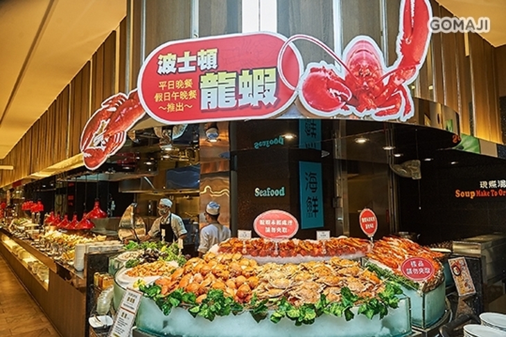 大八TOP自助餐