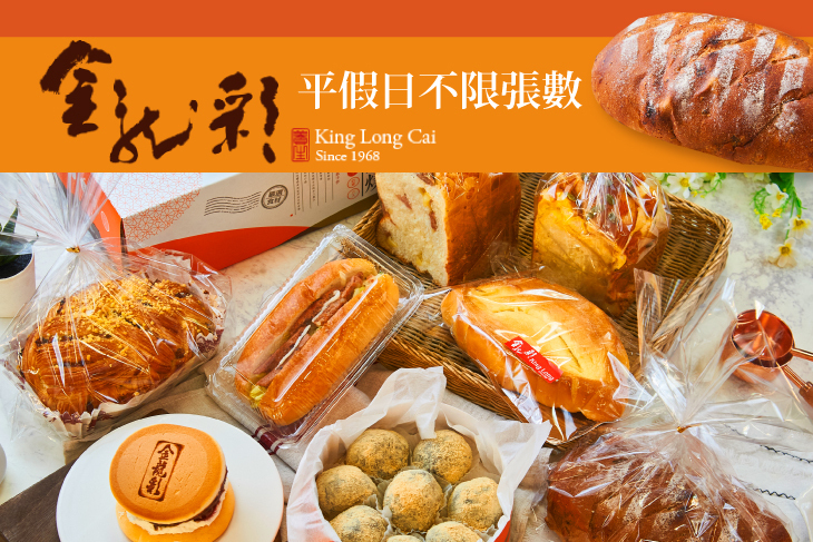 金龍彩 金龍彩