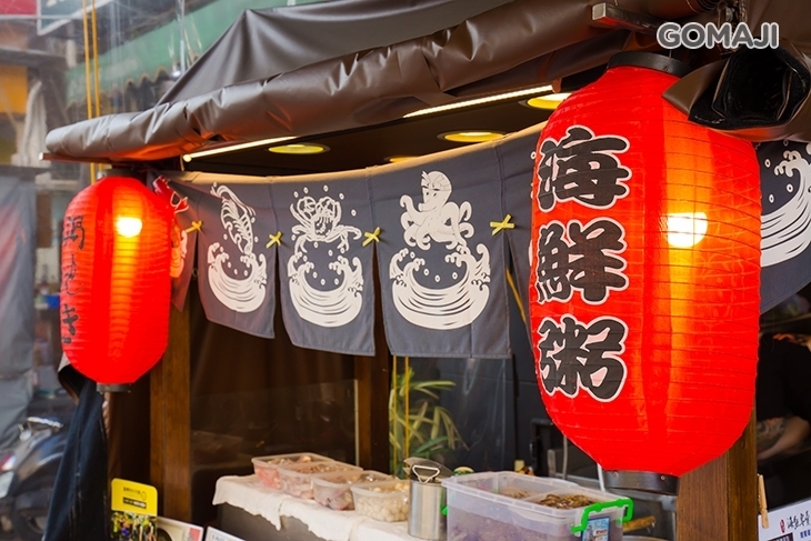 永欣海鮮粥專賣