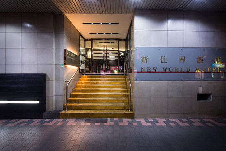 台北-洛碁新仕界大飯店