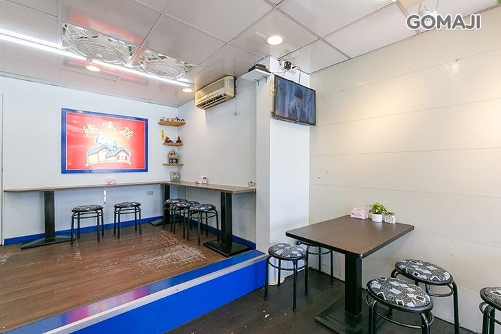 緣味居 粥品專賣店