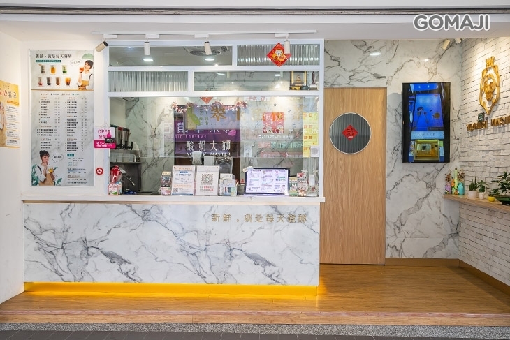優握握-酸奶大獅(中壢店)