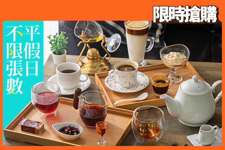 紅果子手烘咖啡坊