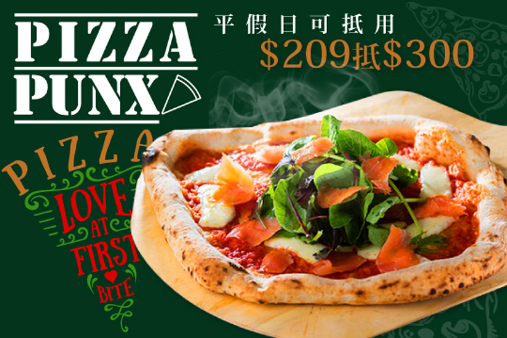 Pizza Punx《披薩胖》