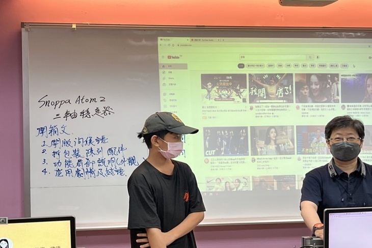 小小Youtuber追夢計畫