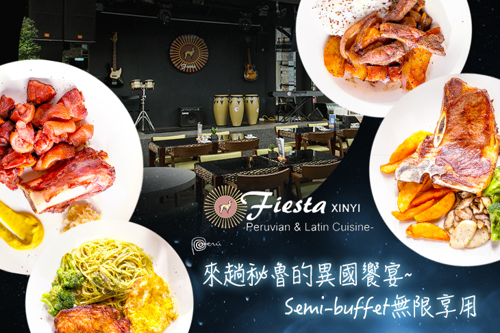 Fiesta Restaurant & Bar (信義店)