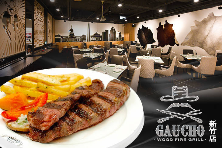 GAUCHO阿根廷炭烤餐廳(新竹店) GAUCHO阿根廷炭烤餐廳(新竹店)
