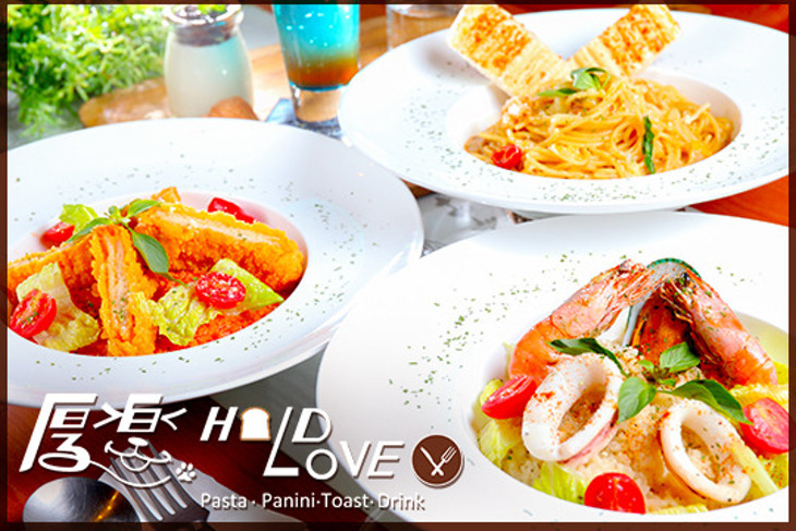 厚樂 Hold Love