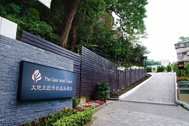 北投-大地酒店
