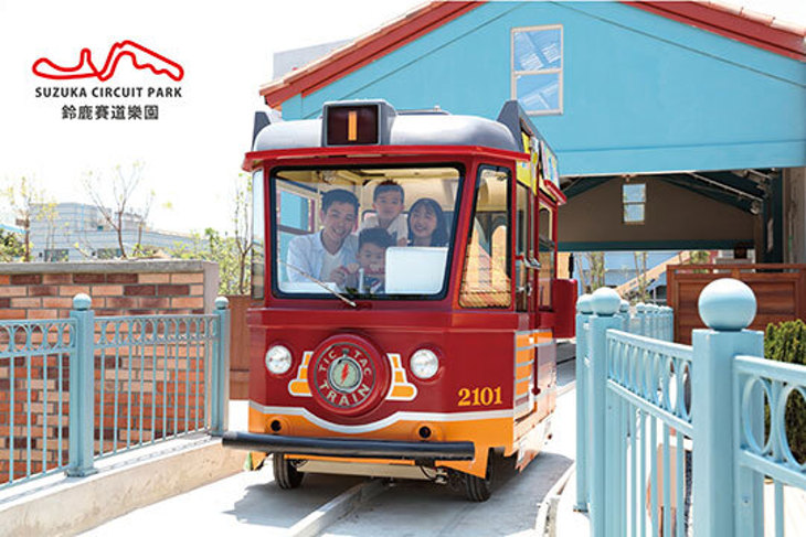 鈴鹿賽道樂園