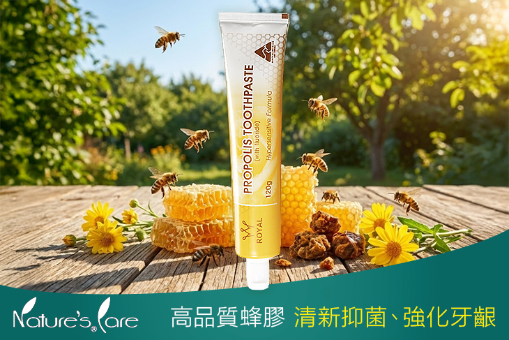 (ROYAL)皇家蜂膠牙膏 6/10/36入(120g/入)