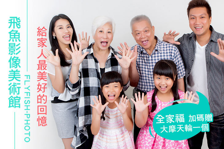 飛魚影像美術館