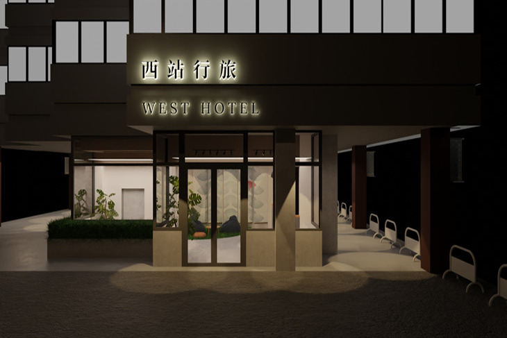 南投埔里-西站行旅