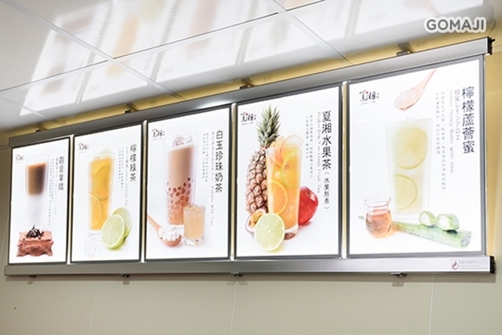 夏湘茶飲