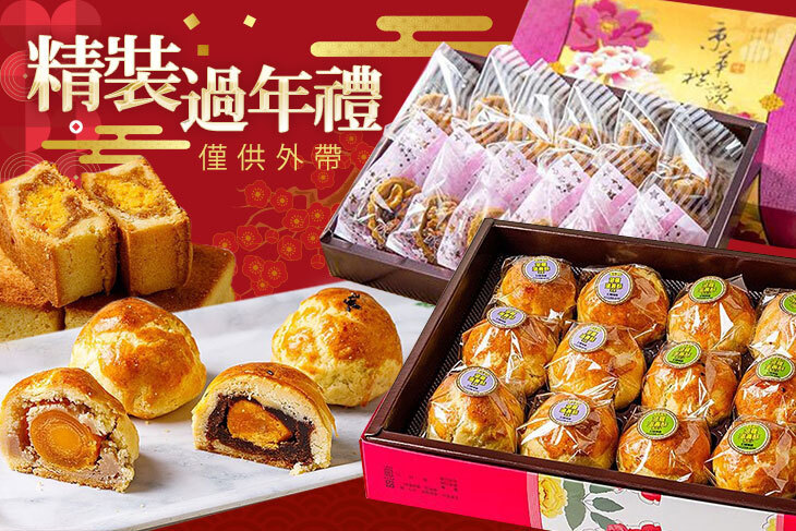 貴族蛋糕 貴族蛋糕