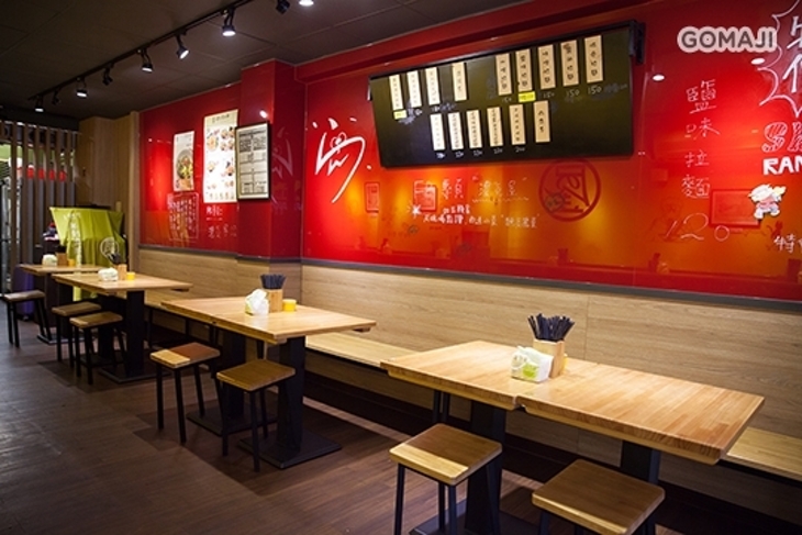 濃気屋 拉麵