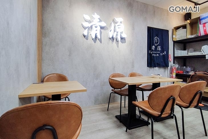 清原芋圓(泰山工專店)