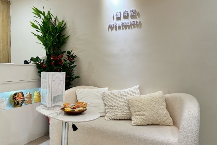 留白室 WÉ ATELIER