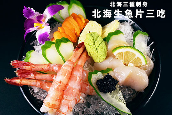 天晴迴轉壽司