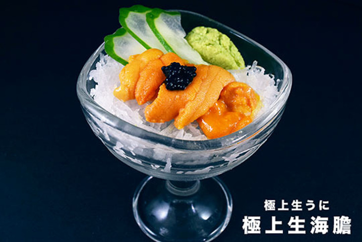 天晴迴轉壽司