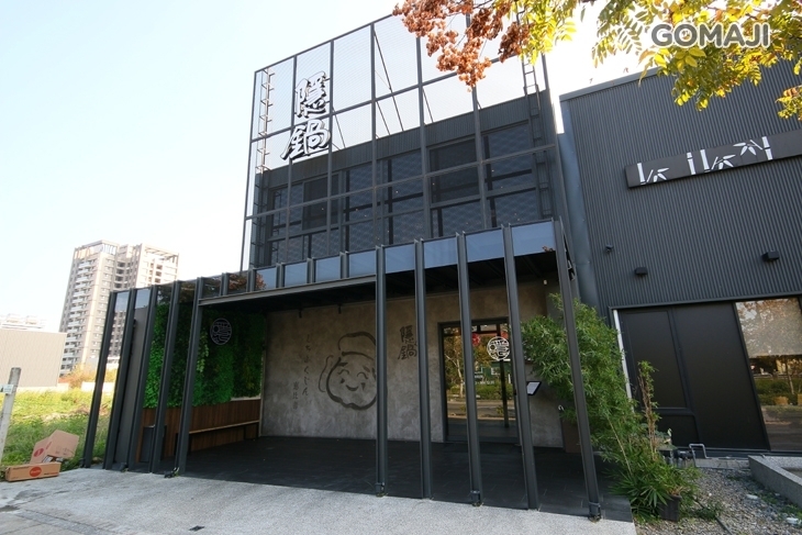 隱鍋(員林大道旗艦店)