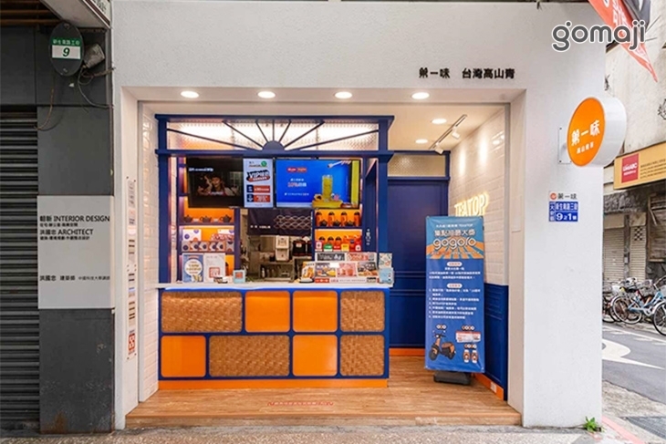 TEA TOP第一味(台北龍安店)