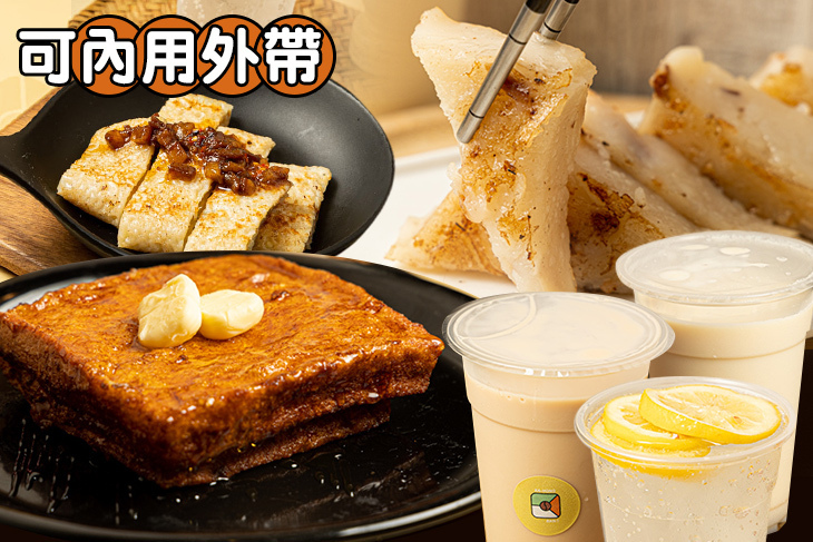 咖方弁夜宵食處