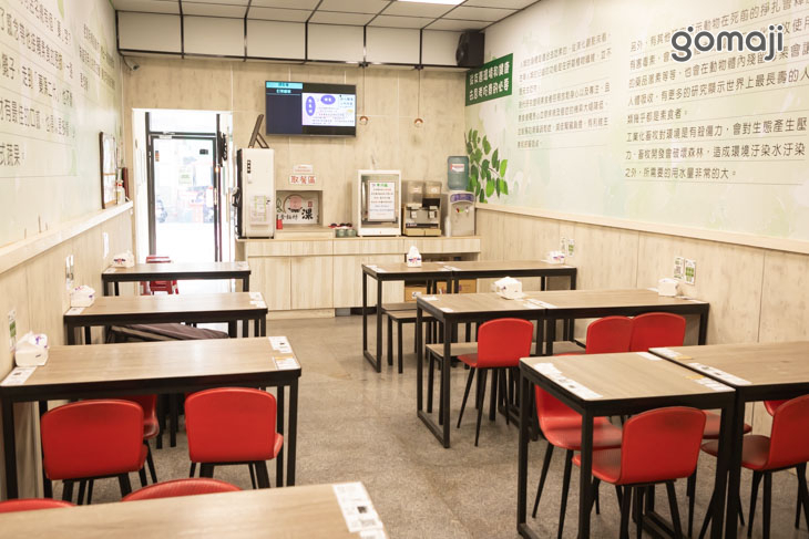 蓁淉蔬食麵坊