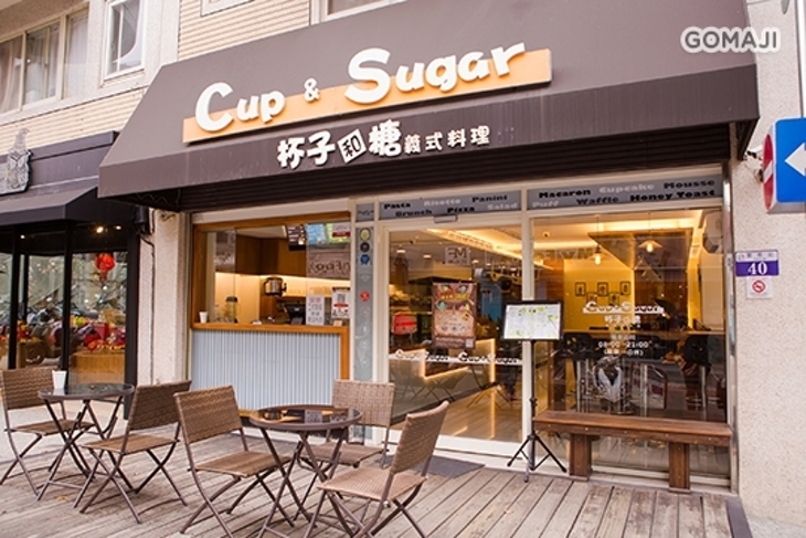 cup&sugar杯子和糖-義式料理