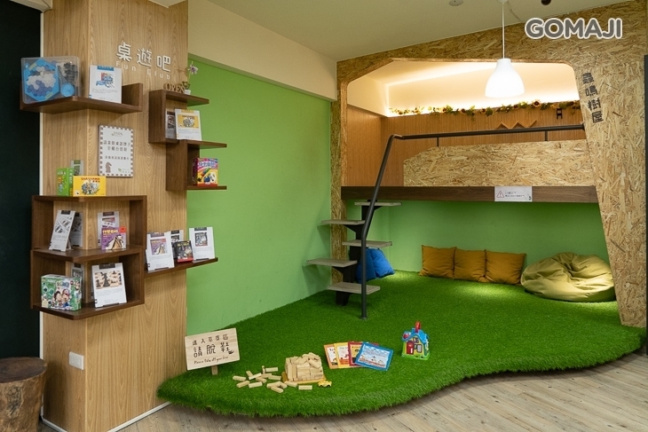 台中逢甲-Green Hotel葉綠宿