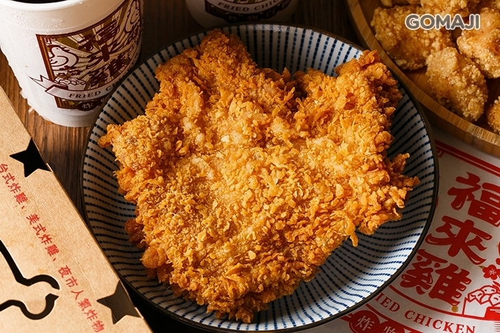 福來雞炸物百匯