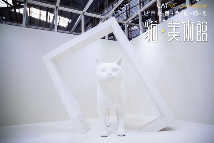 貓•美術館–世界名畫全面喵化 CAT ART by Shu Yamamoto