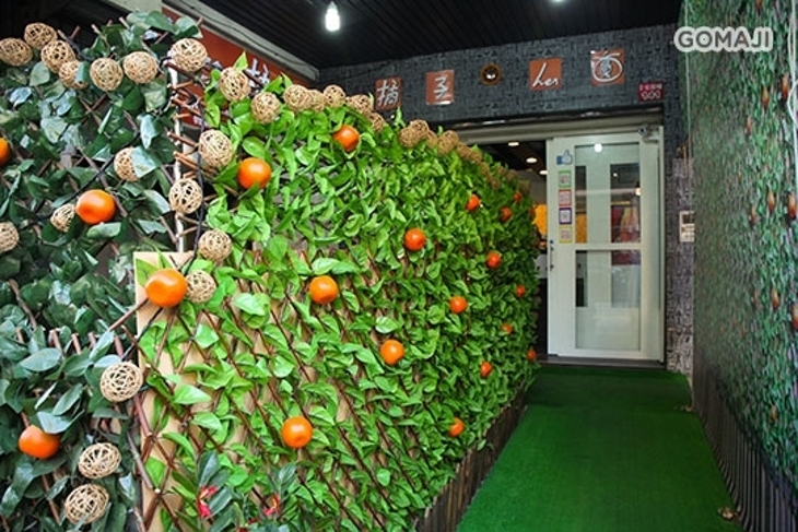 橘子hen圓