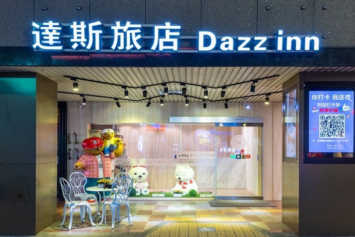 台中逢甲-達斯文旅