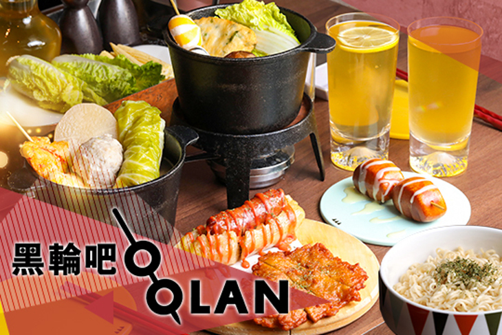 O OLAN 黑輪吧
