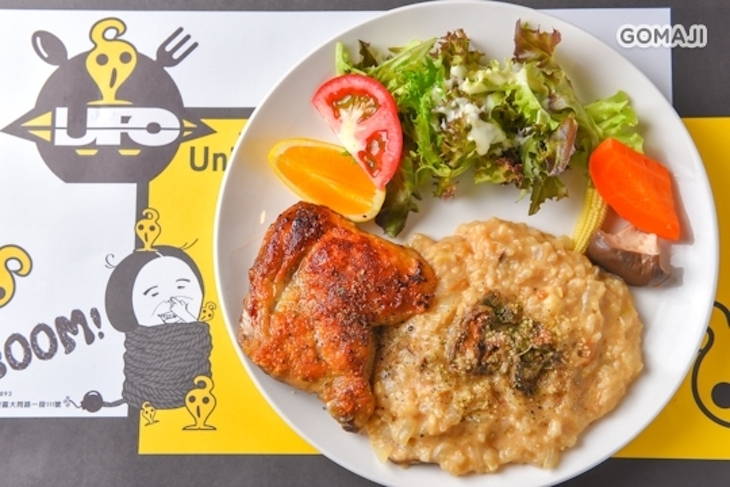 UFO cafe&food
