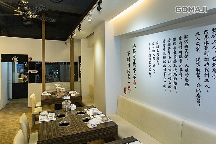 ［易聚］吃鍋那件小事