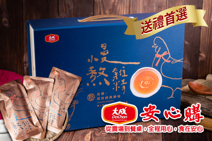 安心購(士林店)