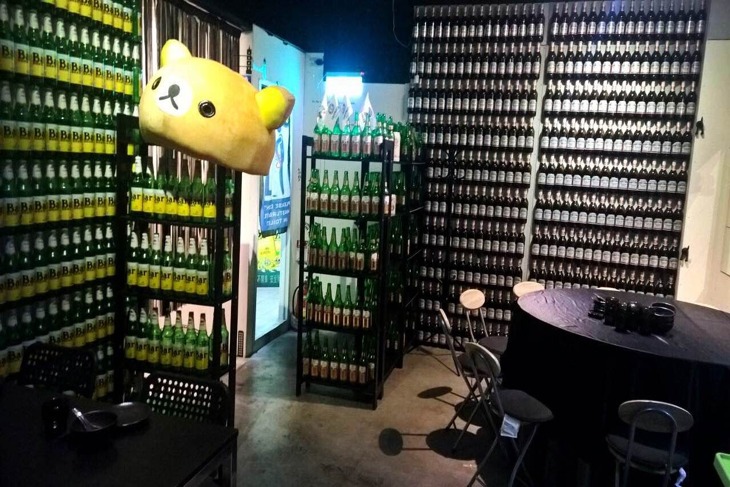 氵酉卒-Bar