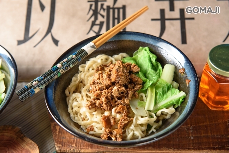 三津製麵 素食拌麵舖